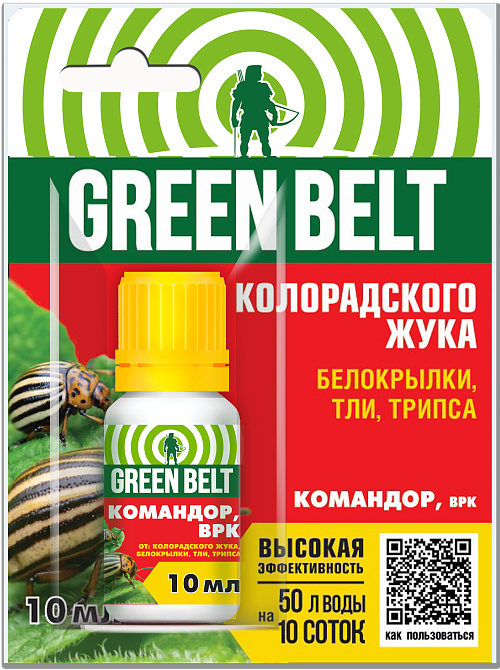 Это ваша картошка. Защитите её от колорадского жук…